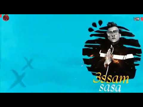 حالات واتس اب عصام صاصا من غيرك ايوه هعيش