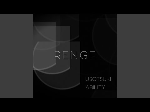 USOTSUKI