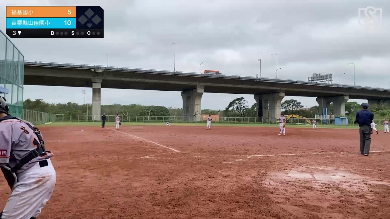 苗栗縣國小軟式聯賽：福基國小 VS 苗栗縣山佳國小