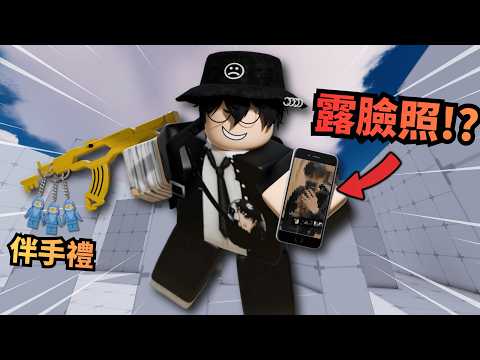 一個禮拜沒玩就挑戰360度盲射！？跟..露臉...?【 Rivals 競爭者】