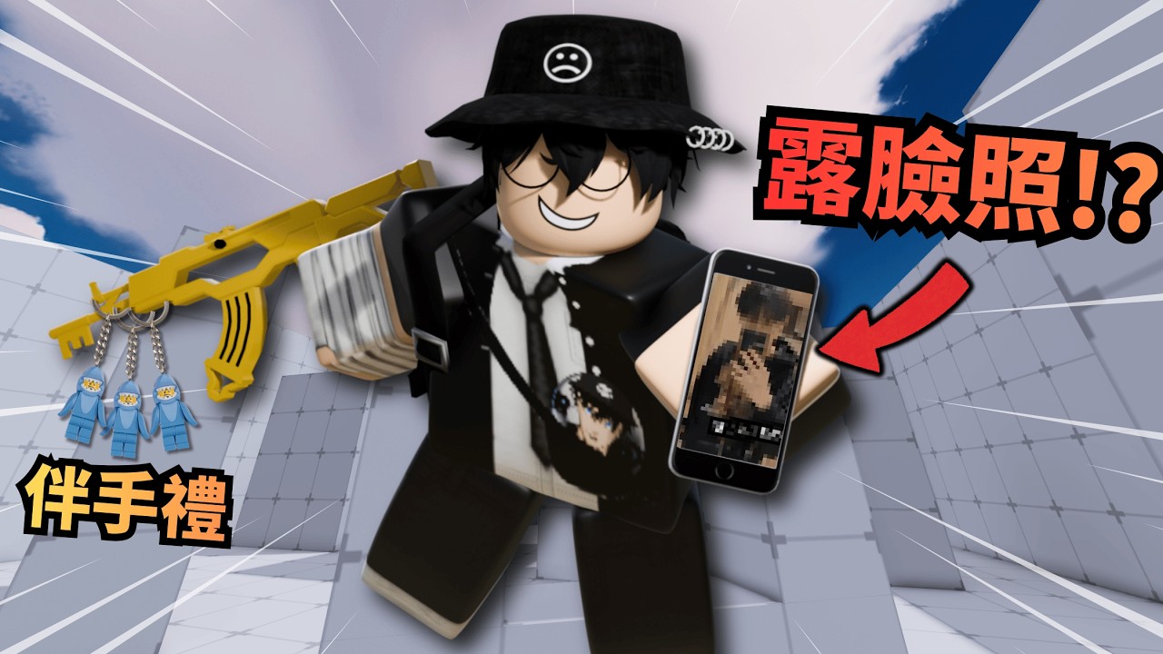 一個禮拜沒玩就挑戰360度盲射！？跟..露臉...?【 Rivals 競爭者】