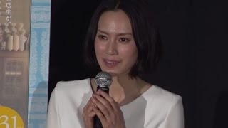 中谷美紀、三島監督が登場！映画「繕い裁つ人」大ヒット舞台あいさつ1　#A Stitch of Life　#movie