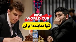 پرهام مقصودلو مقابل یان کریشتوف دودا | قوی بودن هردو انکار ناپذیره | Fide World Cup 2023