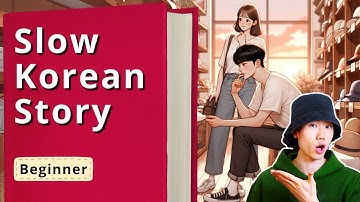 한국어 듣기 연습 | 한국어 초보자를 위한 느린 단편 소설