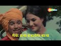 मेरी प्यारी बहनिया बनेगी दुल्हनिया | Kishore Kumar Hit Songs | Rajesh Khanna Popular songs | Lyrical