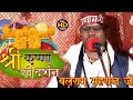 AJAY KING Gkp 1111 is live