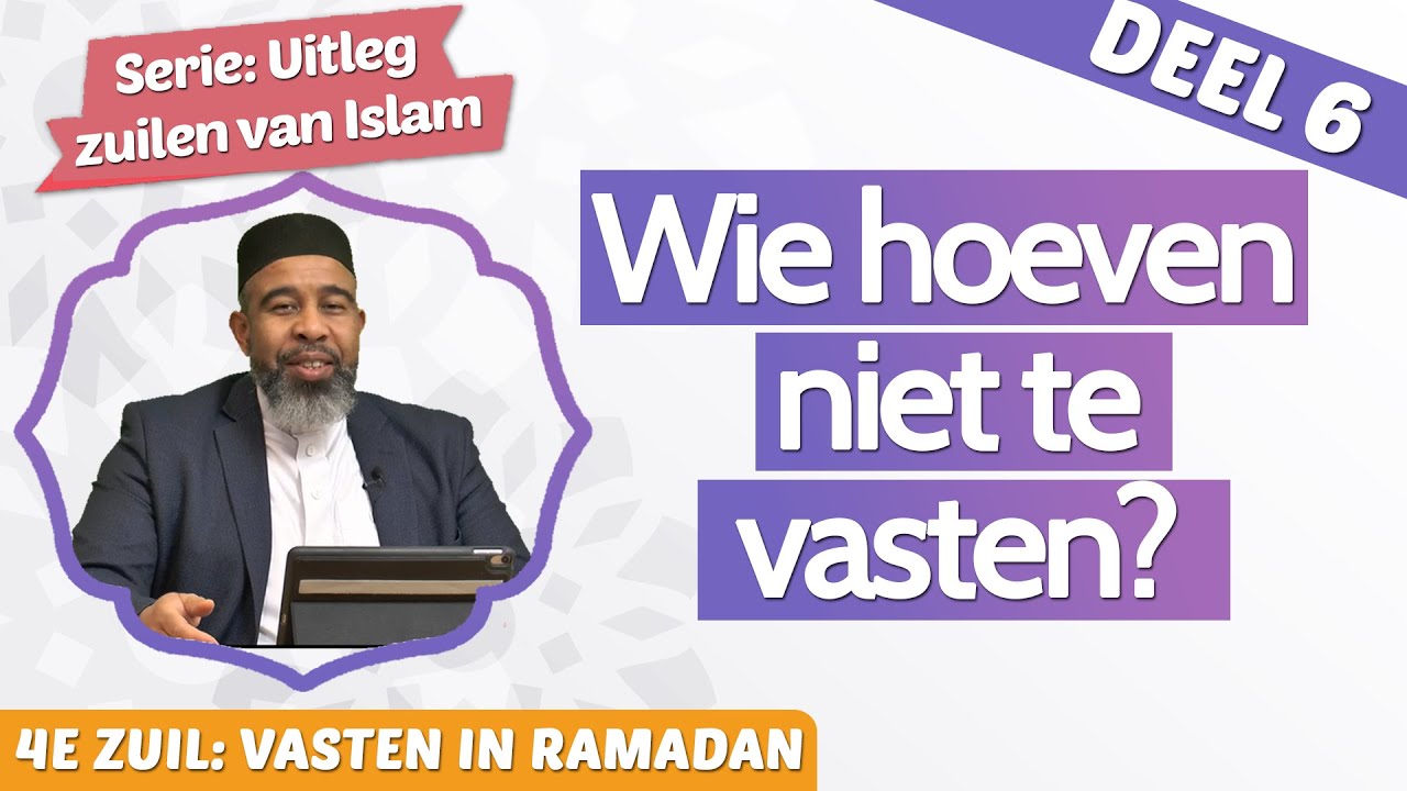 Wie hoeven niet te vasten? Deel 6 Uitleg vasten in Ramadan YouTube Wie hoeven niet te vasten? Deel 6 Uitleg vasten in Ramadan YouTube