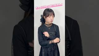 メロメロになっちゃうぞー🤤🫶【#キューにストップできません 】#倉知玲鳳 #声優バズーティー #voiceactor #踊ってみた 声優バズーティー / Seiyuu Buzootie