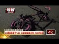 台灣各地重大交通事故與酒駕、碰撞爭議