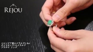 REJOU】上質エメラルド 指輪・ネックレス・商品一覧