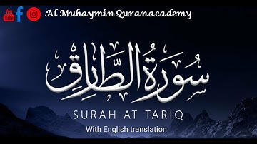 Surat At-Tariq (The Nightcommer)                                   سورة الطارق