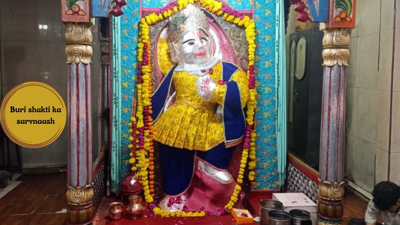 Buri shakti ka sarvanaash | Gebi hanuman mandir vlog | Lal hanuman mandir Ujjain | Vlog banger#12