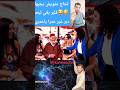 هوا مشي حاج دير غي لعمرا يا عمري هوا مشي حاج دير غي لعمرا يا عمري