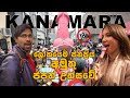 2005 න් පස්සේ අය බලන්න එපා | KANAMARA FESTIVAL IN JAPAN