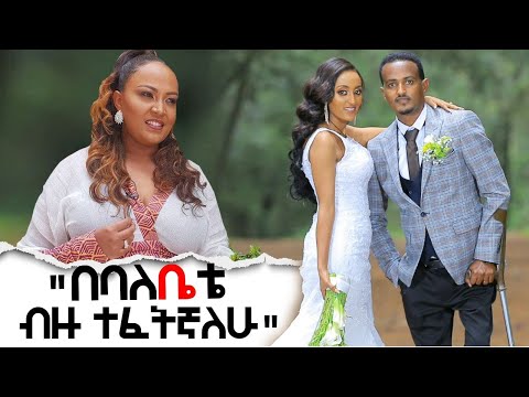 ቪዲዮ: ልጅዎን በጉዞ ላይ እንዲያዝናኑበት ቀላል መንገድ