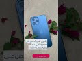 Popsy إلكترونيات بتخفيضات لا ت قاوم تصل إلى 70 من القيمة Iphone Electronics Deals Popsy Popsy إلكترونيات بتخفيضات لا ت قاوم تصل إلى 70 من القيمة Iphone Electronics Deals Popsy