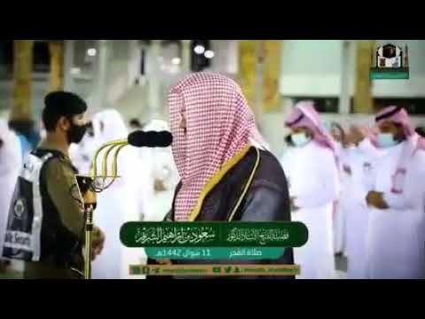 إصدار فجريات الشريم تلاوات خاشعة تطيب بها النفوس للشيخ سعود الشريم صلوات الفجر