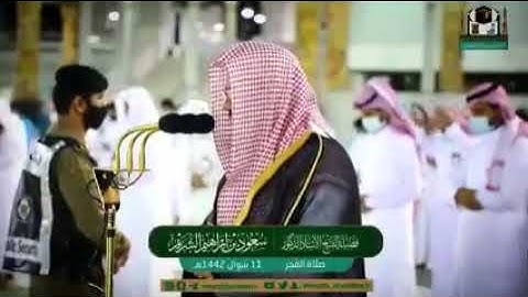 إصدار فجريات الشريم   تلاوات خاشعة تطيب بها النفوس للشيخ سعود الشريم   صلوات الفجر.