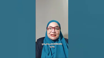هل الادوية النفسية بتلعب في الدماغ د هالة اخصائي اول الطب النفسي بالتعاون مع أ نهلةالاخصائية النفسية 