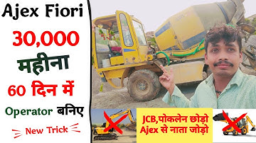 Hoe Ajex Fiori te leren | Hoe Ajex te spelen