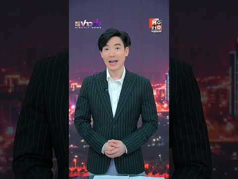 “เวิลด์แบงก์” คาดจีดีพี 68 โต 1.8% เทรดวอร์กดดันส่งออก