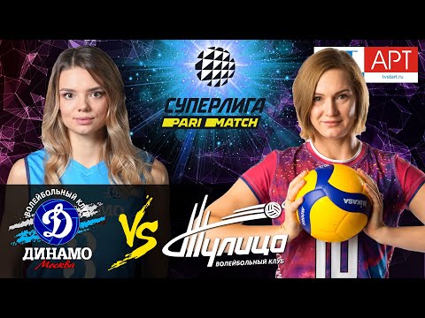 27.12.2020 📺🏐 "Dynamo (Moscow)" - "Tulitsa" |Women