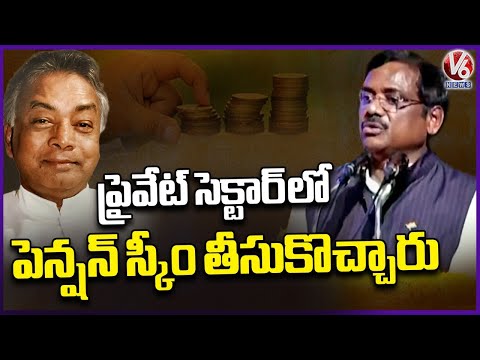 Gaddam Venkataswamy (Kaka) Worked For Workers Job Security & PFs : Minister Vivek Venkataswamy | V6 - V6NEWSTELUGU
