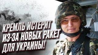 🚀 Дальнобойные ракеты для Украины и кого Путин отправит на войну | Владислав Селезнев
