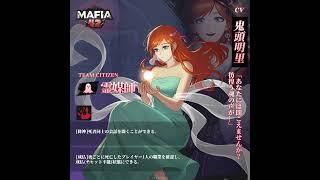 キャラクター紹介霊媒師Cv鬼頭明里