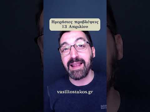 Πώς επηρεάζει η