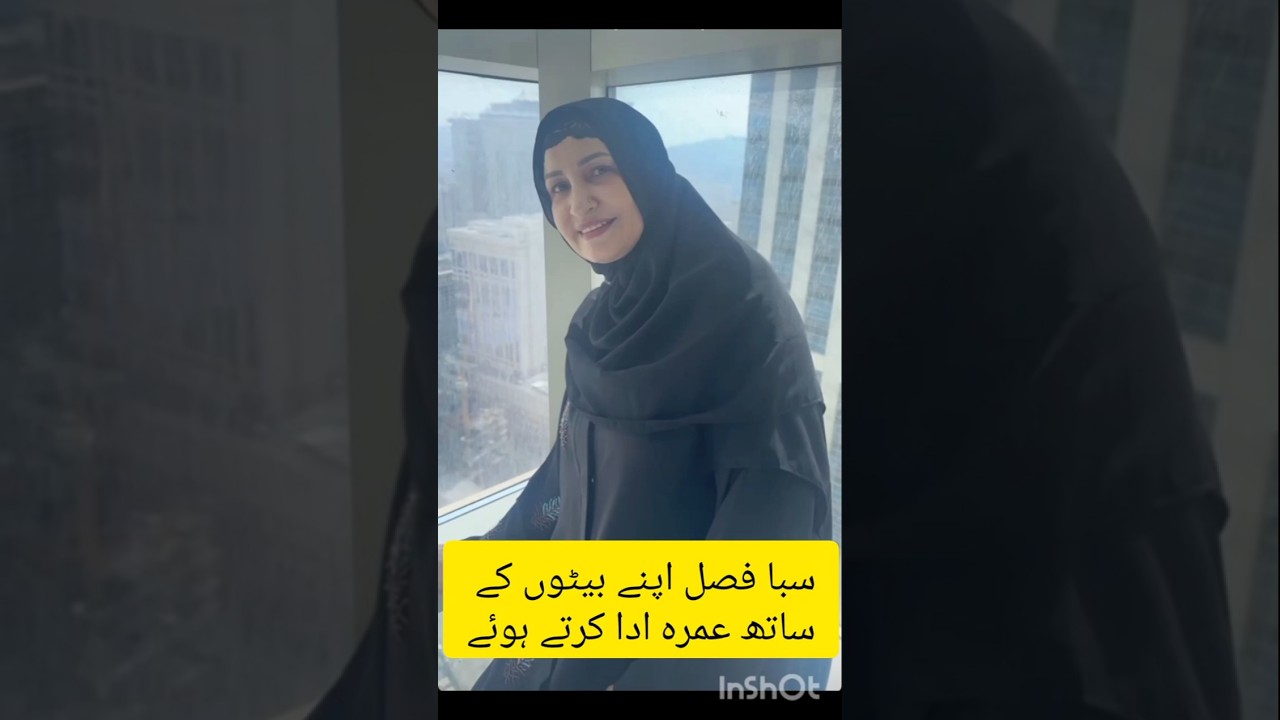 saba Faisal performing Umrah with family 💕