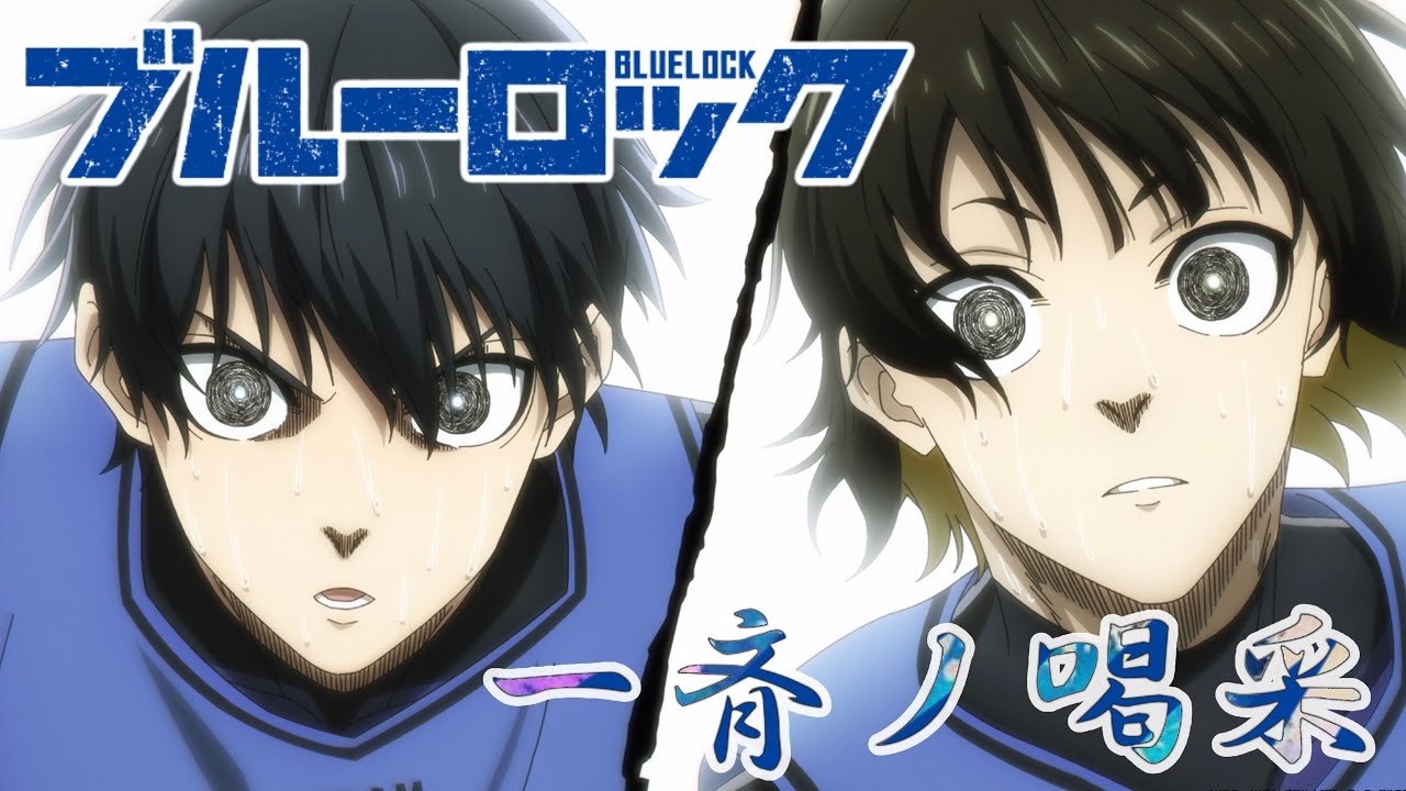 ブルーロック ローソン Loppi HMV A3タペストリー 御影玲王 ② グッズ