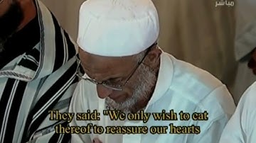 قال الله هذا يوم ينفع الصادقين صدقهم// صوت لا يمل منه تلاوة خاشعة من سورة المائدة للشيخ سعود الشريم