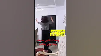 نبيل شعيل الله يازينه