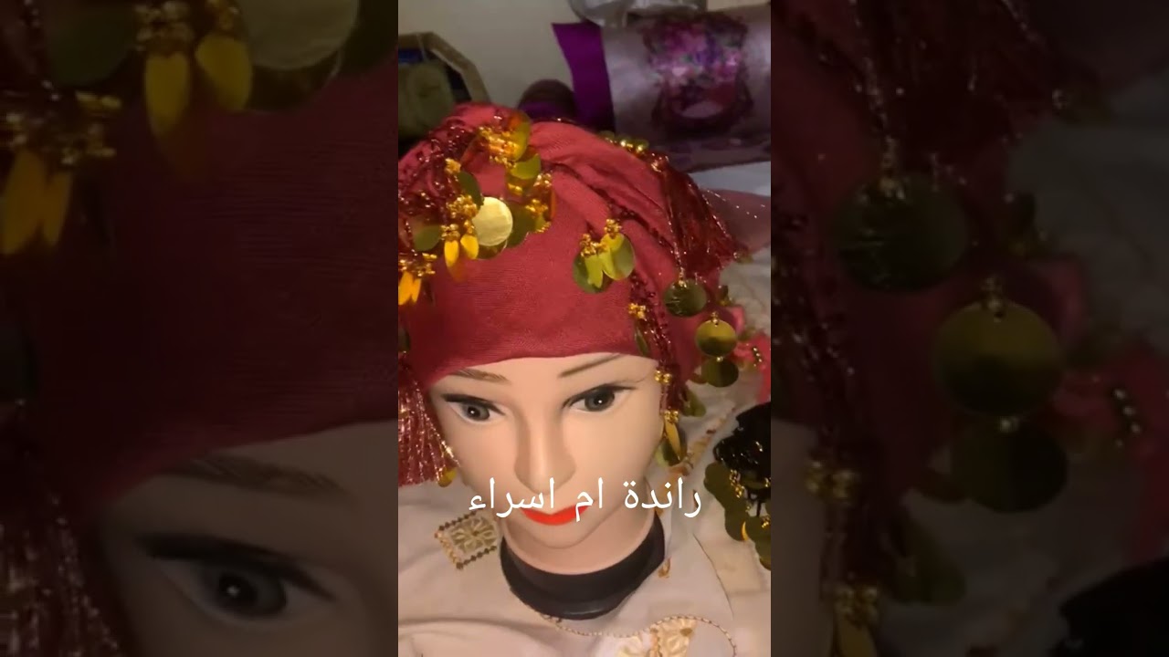 الجديد مع ام اسراء