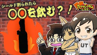 恐怖のショットデュエル…？？