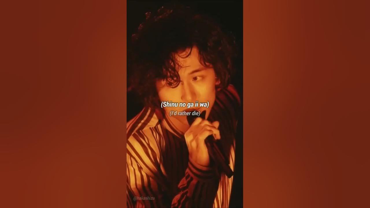 Shinunoga E-Wa(Song by Fujii Kaze)#tiktokviral #lyrics #aesthetic #Shinunoga E-Wa#fujiikaze