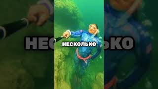 Это самый опасный бассейн в мире 🫢