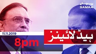 Samaa Headlines - 8PM - 11 November 2019