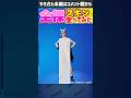 【Fortnite】フォトナのスキン脱がしてみた!&やり方shorts.ver