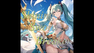 Shining Sword Breaker - 初音ミク(Original Song / Trance Pop)