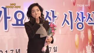 가수 성정희 - 이런사람없나요 2017 대한민국 가요대상 시상식