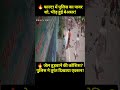🚨 फाल्टा में कानून का राज या भीड़ का दबाव? जवाब मिल गया | Falta police station |Jahangir Khan arrest