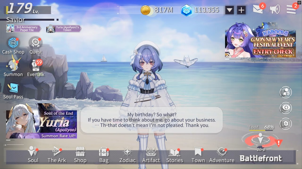 Weiss' Birthday Message - Eversoul