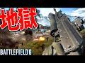 【BF6】地獄カオスモード"オブリタレーション"がヤバすぎる件-BATTLEFIELD6 シーズン3-BF6実況 -【ソバルト】