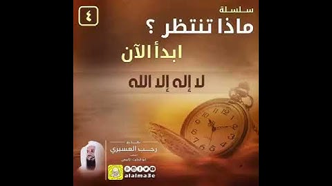فوائد الاذكار