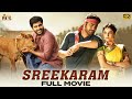 Sreekaram latest full movie 4k  sharwanand  priyanka arul mohan  malayalam dubbed  indian films