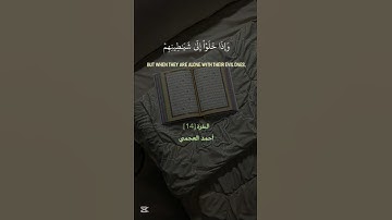 #تلاوة_خاشعة #اكسبلور #istagfar #قرآن #دويتو #yasseraldossary #حالات_واتس #quran #راحة_نفسية #لايك