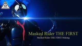 KAMEN RIDER THE FIRST MAKING 【Shocker Kaijin Channel】