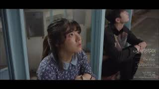 Mv Ost Part 2 The Way Umji Shopping King Louis Music Cənubi Koreya 2016 Gözəli Serialdı Azərbaycan